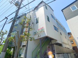 三和ビル