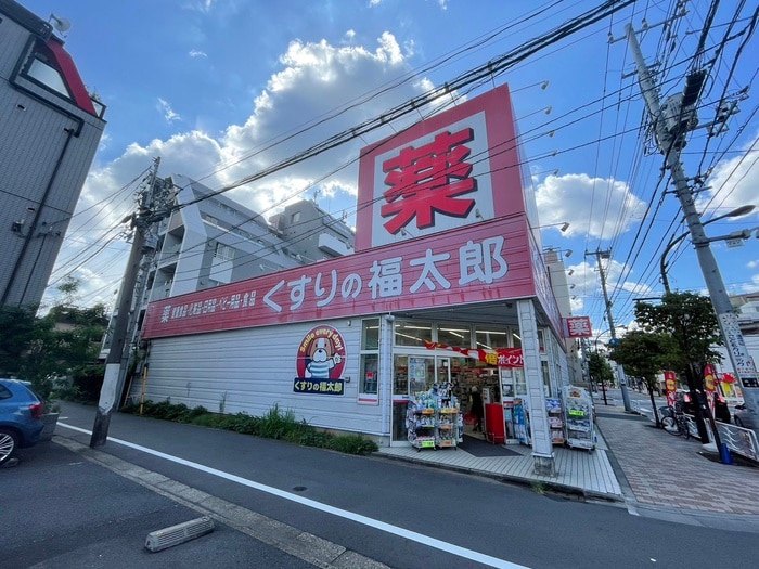 くすりの福太郎(ドラッグストア)まで448m Ｒビル