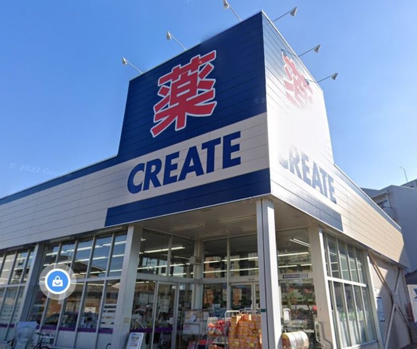 クリエイトSD(エス・ディー) 海老名中新田店(ドラッグストア)まで388m アップルハウス海老名