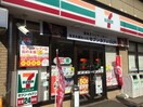 セブンイレブン 田無駅北口店(コンビニ)まで313m クレセントマンション