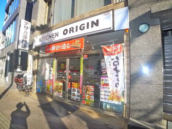 オリジン弁当(弁当屋)まで250m 仮）湊町３丁目新築工事