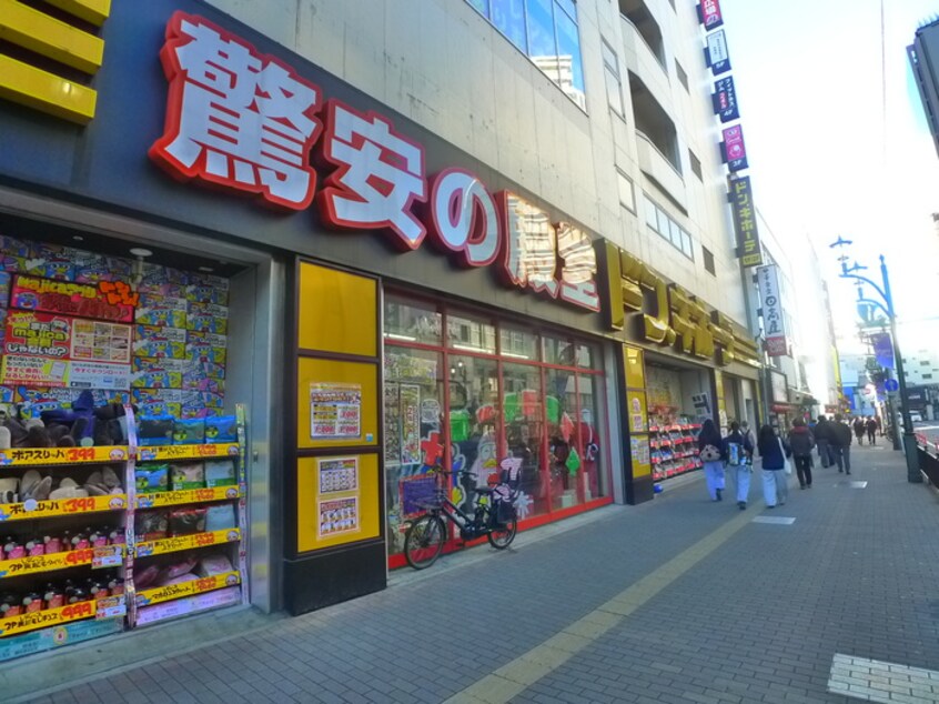 ドンキーホーテ(ショッピングセンター/アウトレットモール)まで660m 仮）湊町３丁目新築工事