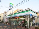 ファミリーマート(コンビニ)まで100m シャト－新崎