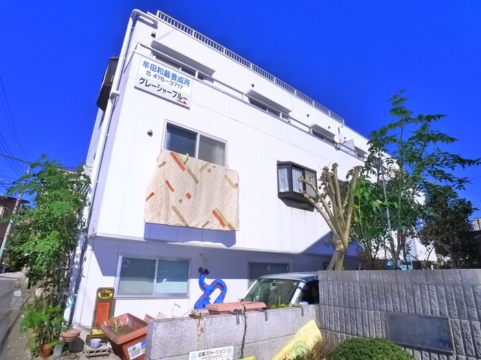 外観写真 グレ－シャ－ブル－