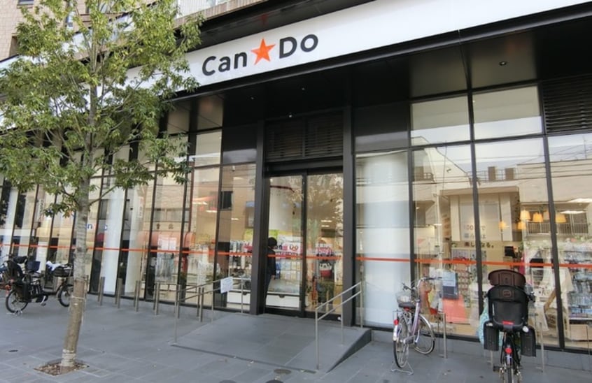 キャンドゥ池尻大橋店(100均)まで152m 池尻エイト