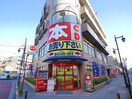 ブックオフ(本屋)まで379m アースカーサ