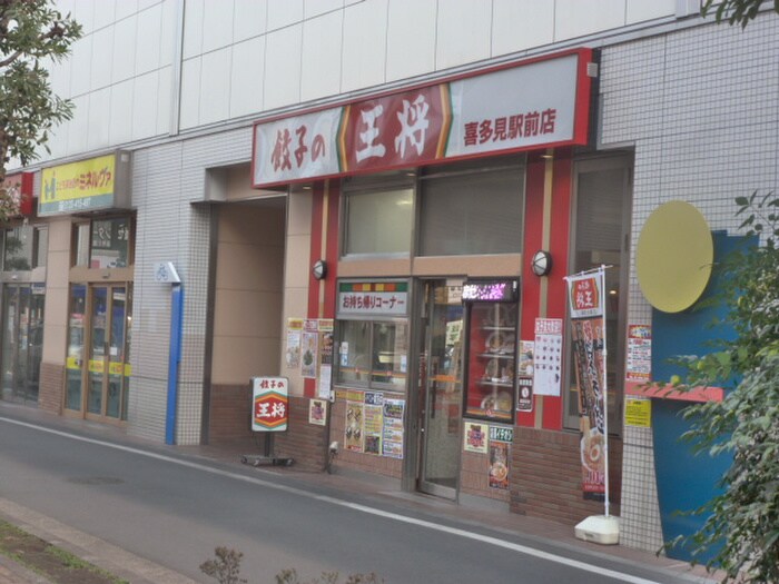 餃子の王将(その他飲食（ファミレスなど）)まで1000m ハイツリー東野川