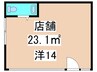 ボヌール中央林間 1Rの間取り