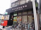 高井戸駅前郵便局(郵便局)まで318m アヴェニ－ル高井戸