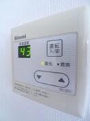 内観写真 小林ビル