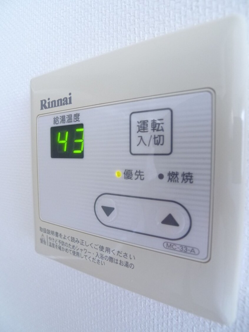 内観写真 小林ビル