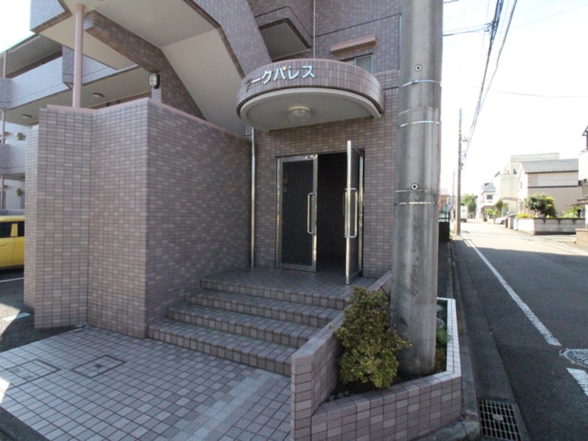 エントランス部分 アークパレス