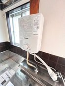 内観写真 グリーンハイツＡ棟