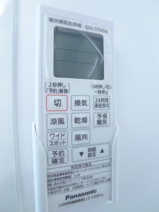 内観写真 サードベル馬橋