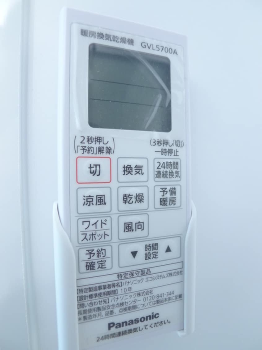 内観写真 サードベル馬橋