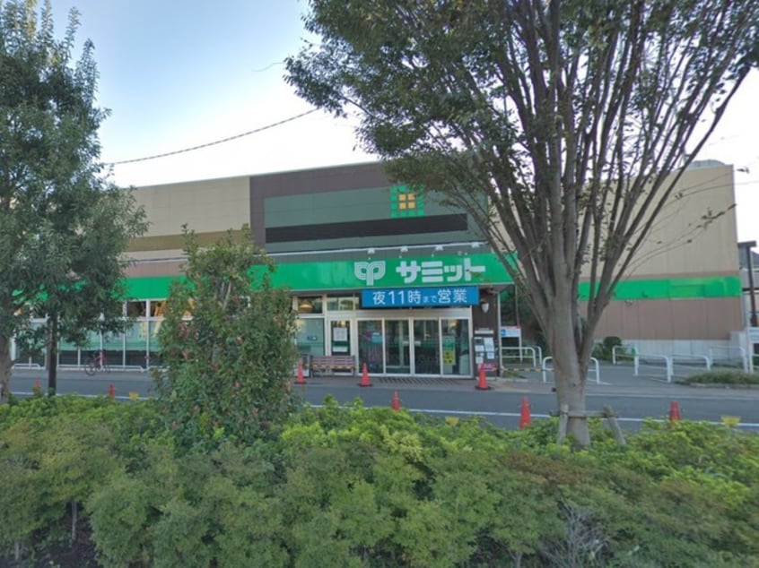 サミット上連雀店(スーパー)まで850m コーポムラサキ
