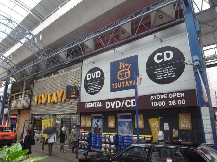 TSUTAYA 上大岡店(ビデオ/DVD)まで591m ビューラー大久保Ｄ