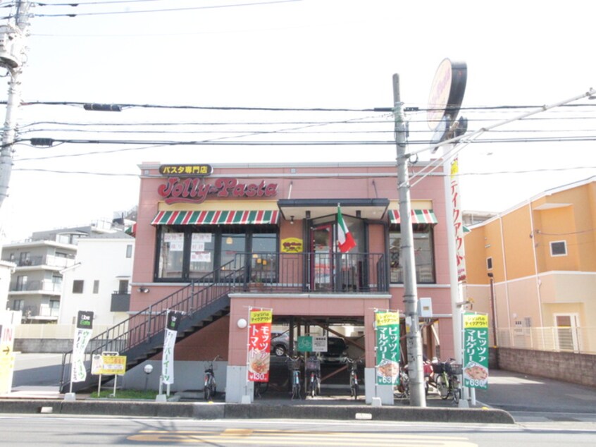 ジョリィパスタ(その他飲食（ファミレスなど）)まで210m シャンブル英美Ⅲ