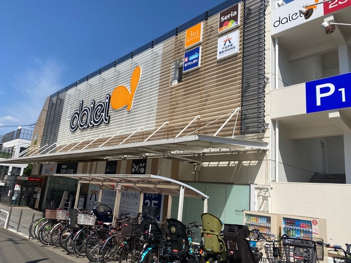 ダイエー十日市場店(スーパー)まで789m コ－ポさつき