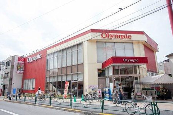 Olympic(オリンピック北新宿(スーパー)まで432m アルディハイム北新宿