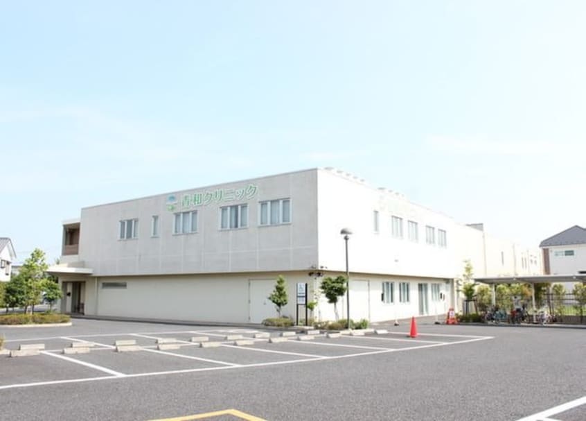 青和クリニック(病院)まで192m ラ・グラシューズ
