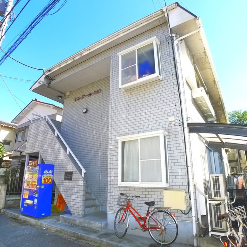 外観写真 エトワール北柏