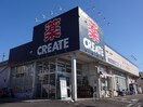 クリエイト 　東寺尾店(ドラッグストア)まで788m キャッスル寺尾