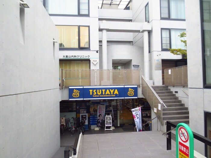 ＴＳＵＴＡＹＡ(ビデオ/DVD)まで736m ジョイフルオークラＮｏ２０