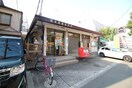 横浜師岡郵便局(郵便局)まで346m ジョイフルオークラＮｏ２０