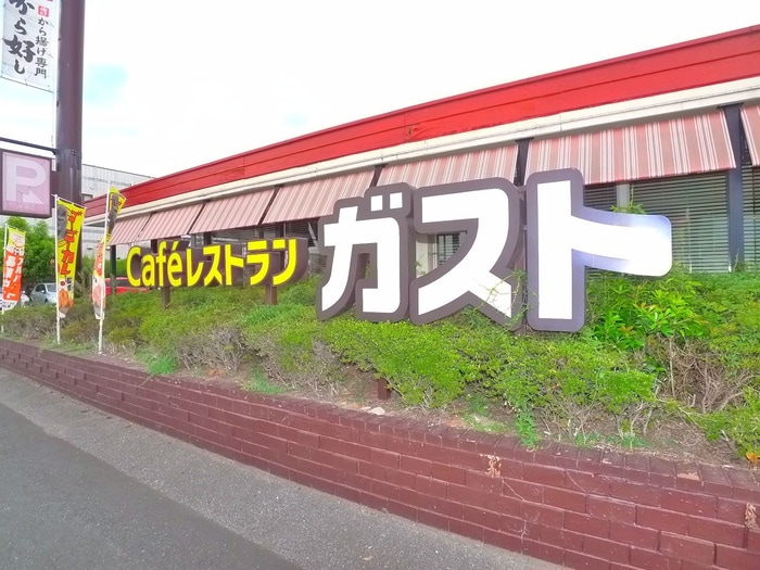ガスト(その他飲食（ファミレスなど）)まで1500m ｓｉｒｏ大森台