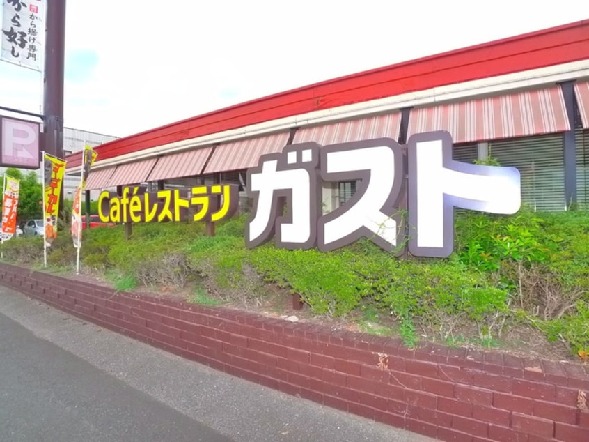 ガスト(その他飲食（ファミレスなど）)まで1500m ｓｉｒｏ大森台