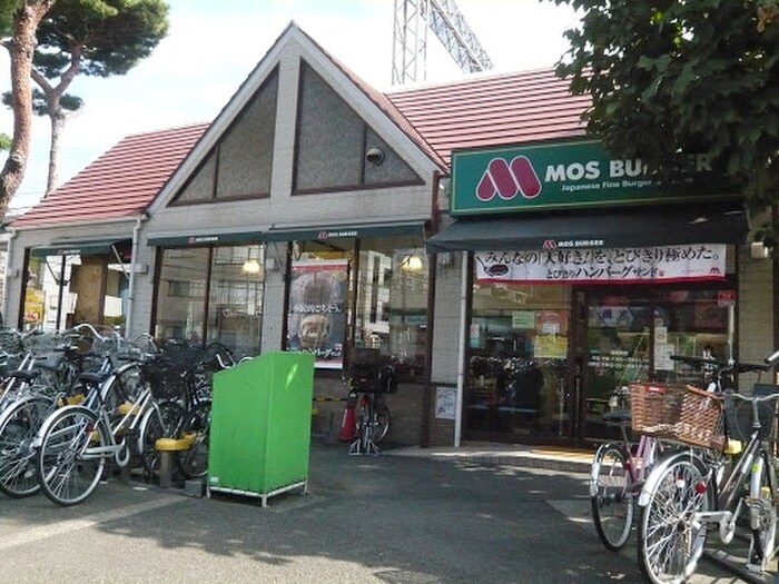 モスバーガー中央林間北口店(ファストフード)まで225m セ・パルレ中央林間五番館