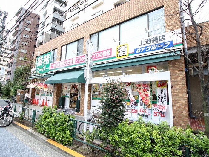 業務スーパー 上池袋店(スーパー)まで436m ルミナ池袋