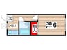 双葉ハイツ 1Kの間取り