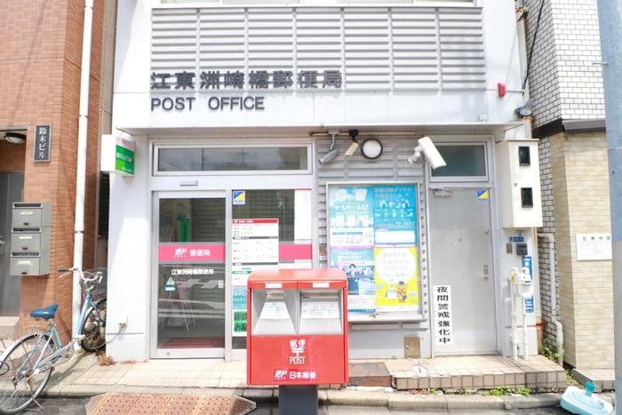 江東洲崎橋郵便局(郵便局)まで115m ラ－クガ－デン木場