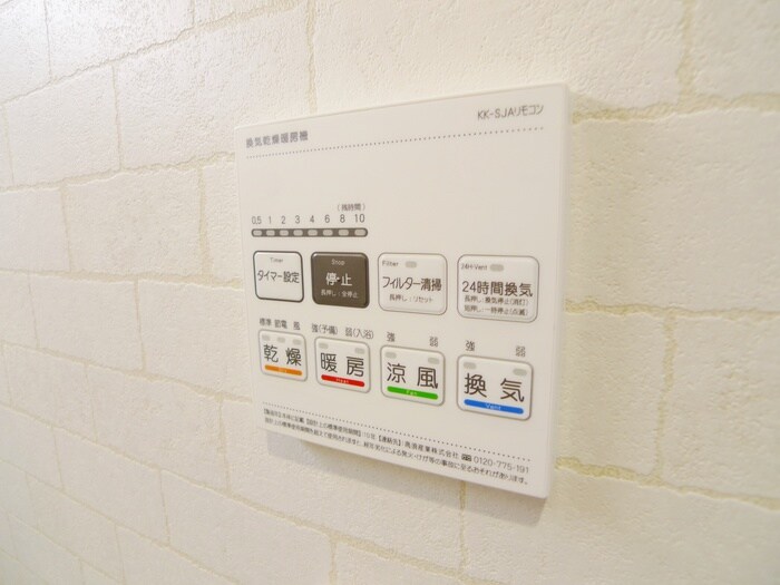 内観写真 MELDIA西所沢Ⅲ
