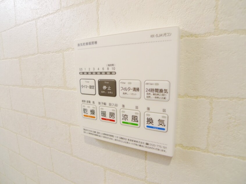 内観写真 MELDIA西所沢Ⅲ
