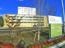 松戸市立総合医療センター(病院)まで2000m コ―ポユアサ