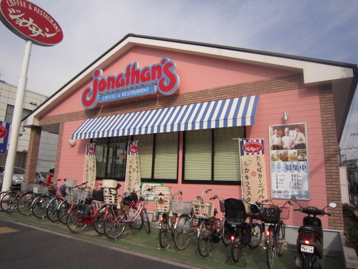 ジョナサン狛江店(その他飲食（ファミレスなど）)まで151m メゾンいずみ