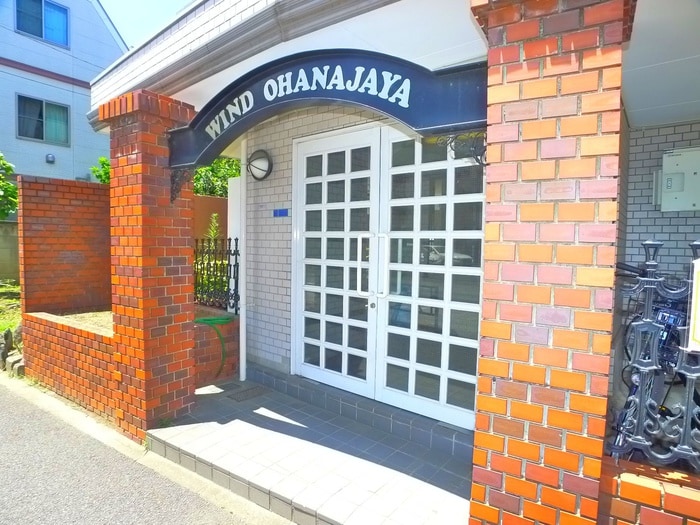 エントランス部分 ウィンドお花茶屋