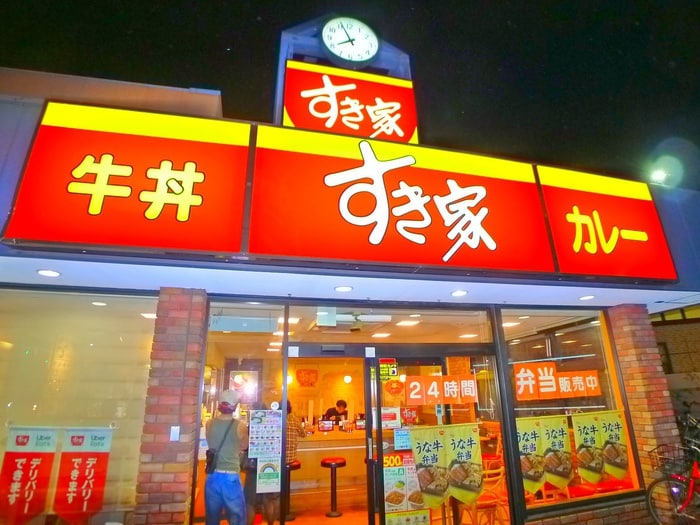 すき家(その他飲食（ファミレスなど）)まで110m ウィンドお花茶屋