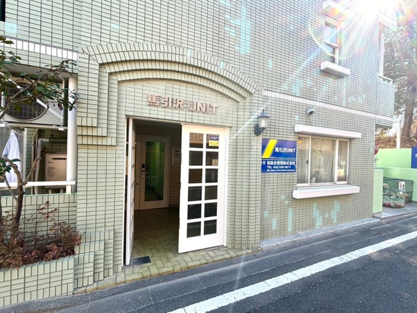 エントランス部分 馬引沢ＵＮＩＴ