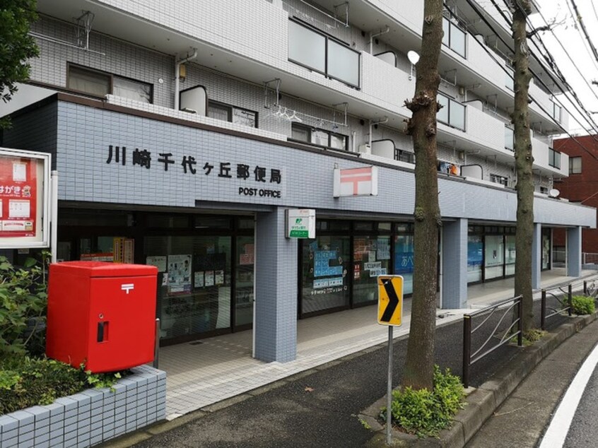 郵便局(郵便局)まで650m 第３旭マンション