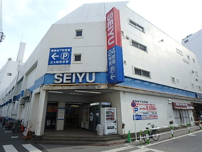 西友(スーパー)まで663m Oｍｏｃｉ de Sｅｎｇｏｋｕ