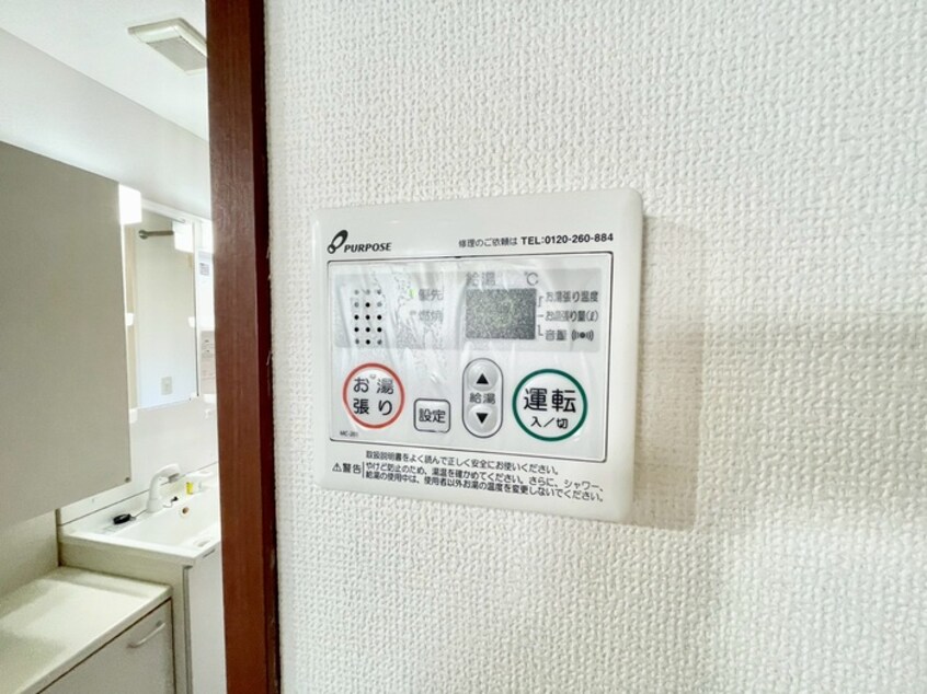 内観写真 アーバンコート紗羅