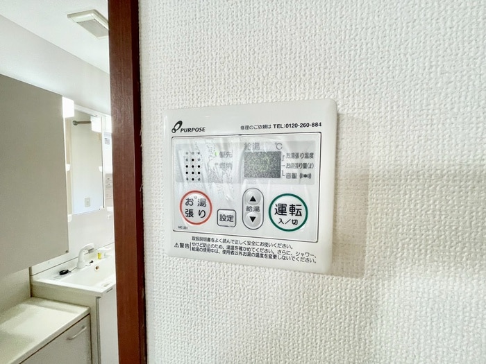 内観写真 アーバンコート紗羅