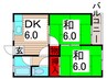 宇佐美荘 2DKの間取り