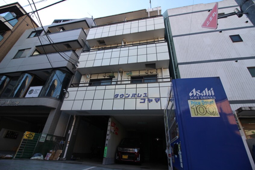 外観写真 タウンパレスコヤマ