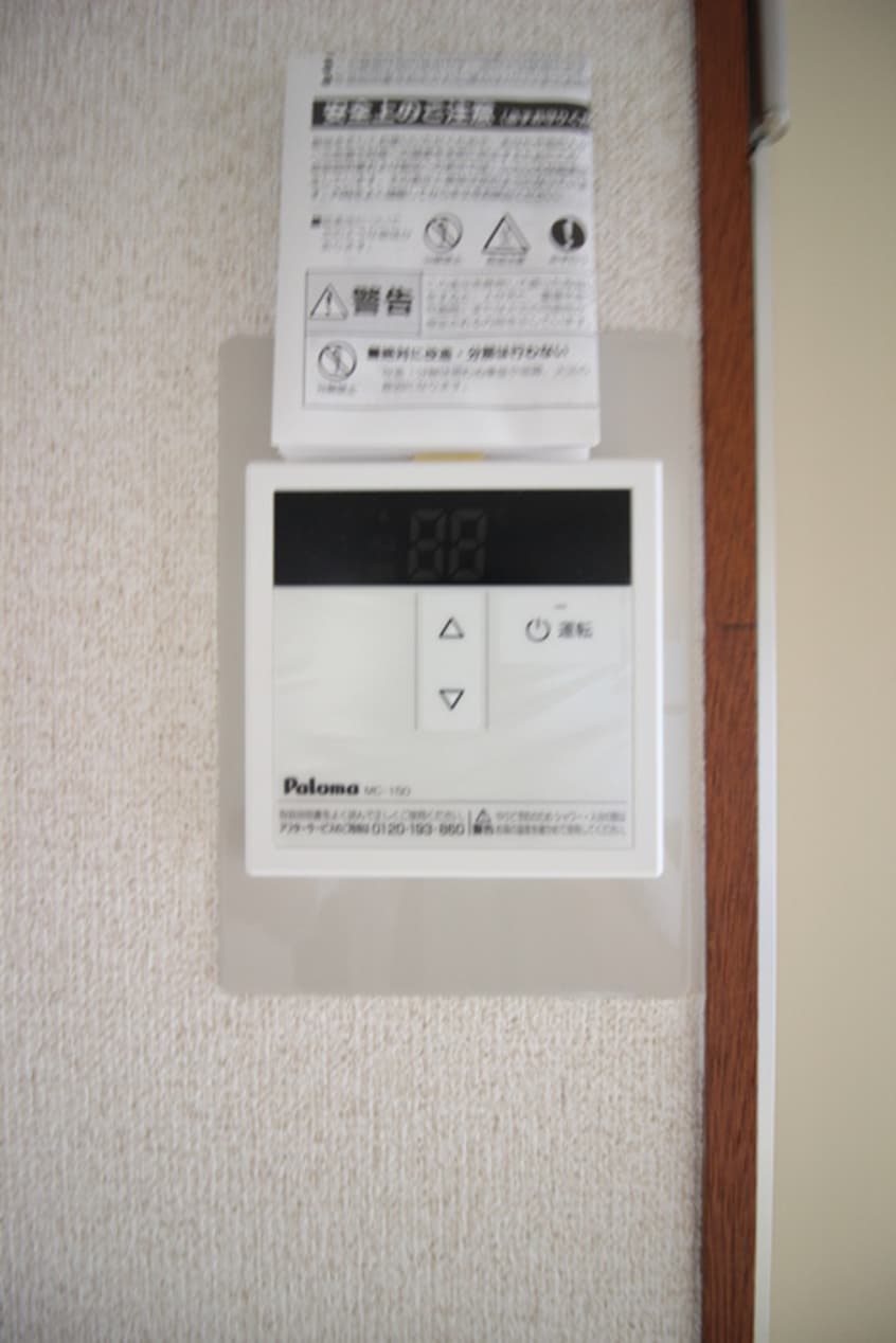 内観写真 タウンパレスコヤマ