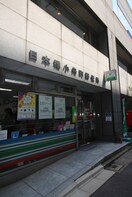 日本橋小舟町郵便局(郵便局)まで426m ＰＡＴＨ日本橋人形町